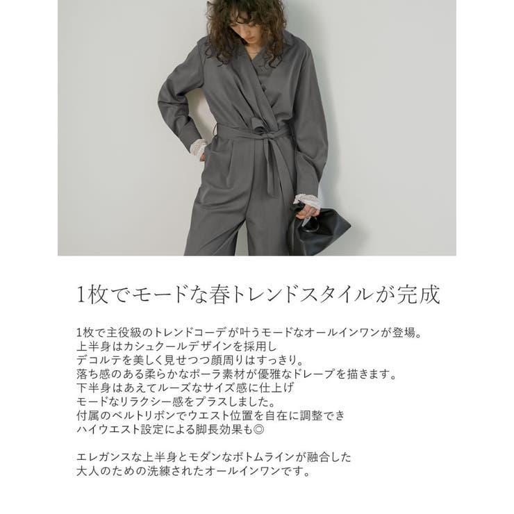 [2026S S COLLECTION][低身長 | Re:EDIT | 詳細画像6 