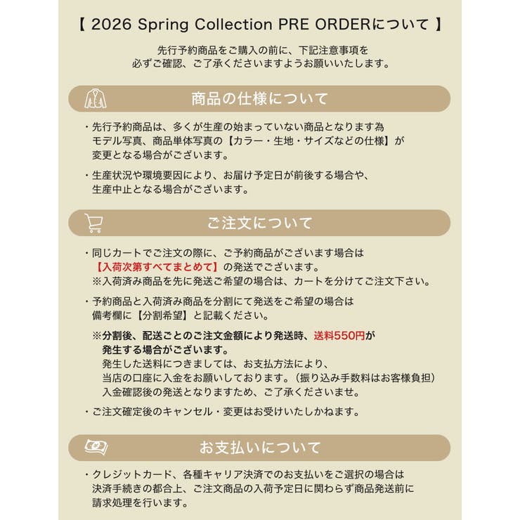 [2026S S COLLECTION][2点セット][低身長サイズ有]スカーフ… | Re:EDIT | 詳細画像2 