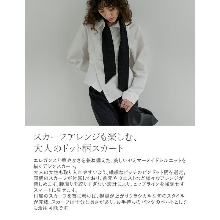 [2026S S COLLECTION][2点セット][低身長サイズ有]スカーフ… | Re:EDIT | 詳細画像5 