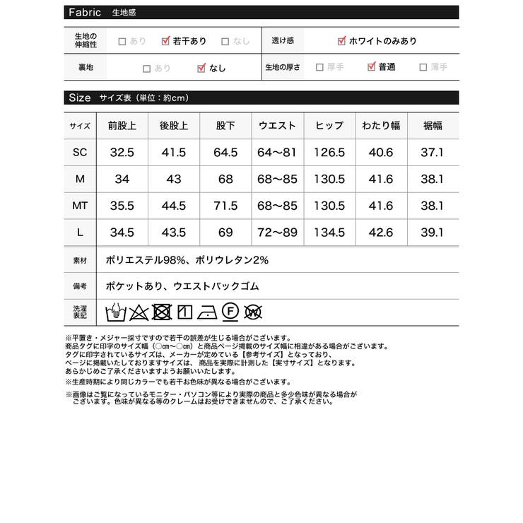 [2026S S COLLECTION][低身長 | Re:EDIT | 詳細画像20 