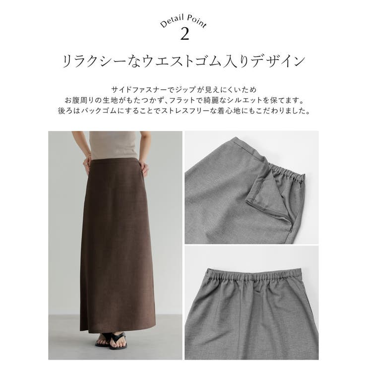[低身長サイズ有][UVカット][イージーケア][シワになりにくい]ドライタッチ… | Re:EDIT | 詳細画像10 
