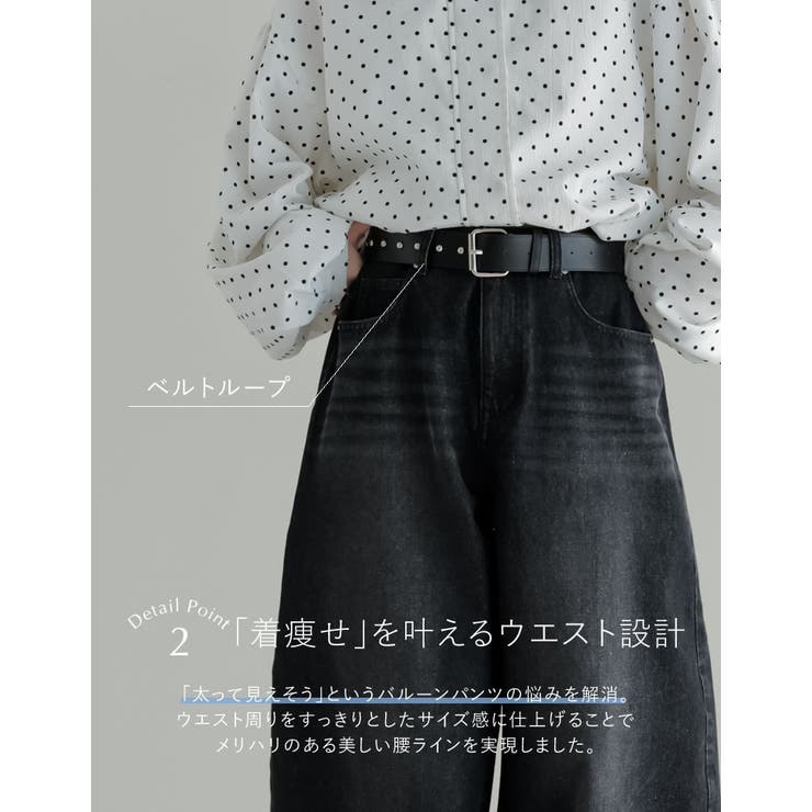 [DENIM COLLECTION][低身長 高身長サイズ有]コットンブレンドバ… | Re:EDIT | 詳細画像11 