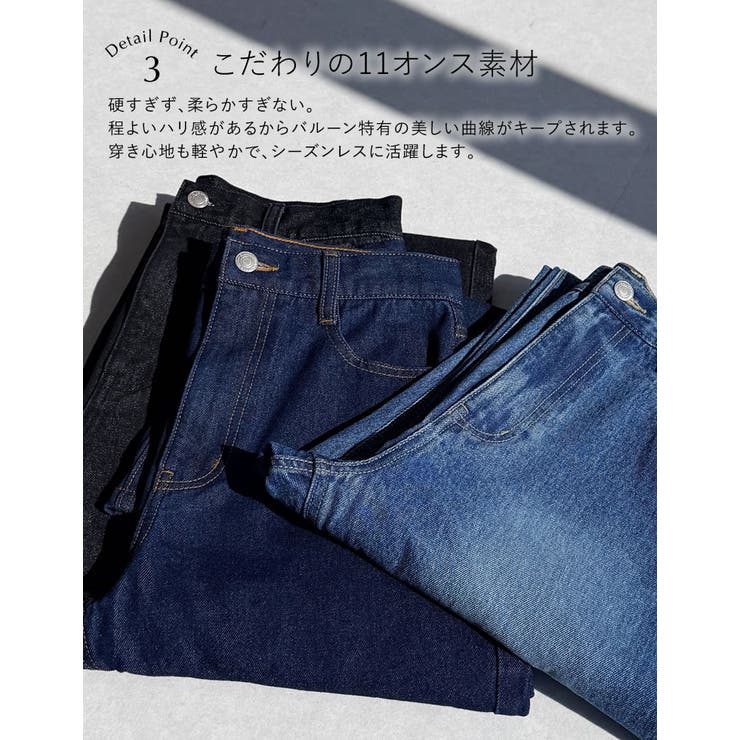 [DENIM COLLECTION][低身長 高身長サイズ有]コットンブレンドバ… | Re:EDIT | 詳細画像12 