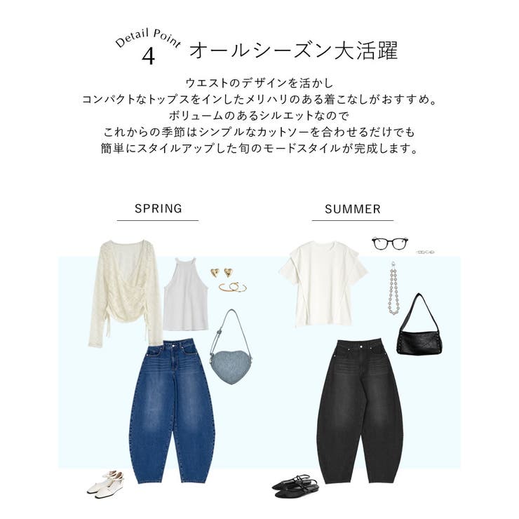 [DENIM COLLECTION][低身長 高身長サイズ有]コットンブレンドバ… | Re:EDIT | 詳細画像13 