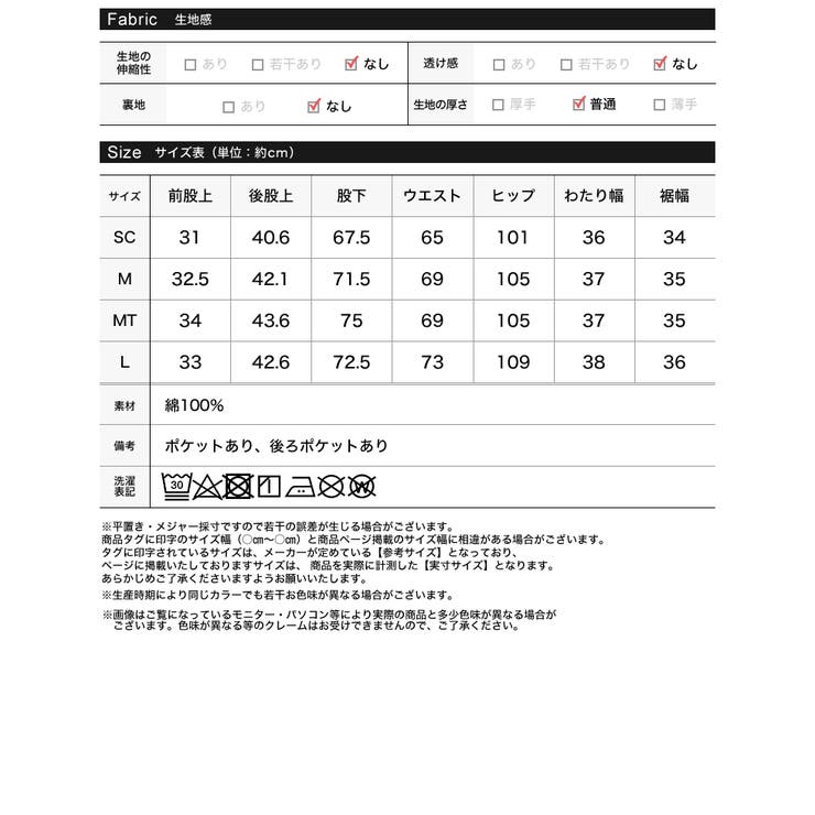 [DENIM COLLECTION][低身長 高身長サイズ有]コットンブレンドバ… | Re:EDIT | 詳細画像20 