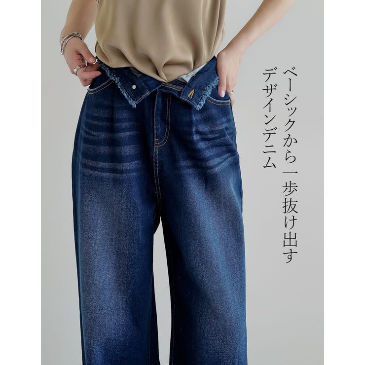 [低身長/高身長サイズ有]ウエスト折り返しフリンジタックワイドデニムパンツ | Re:EDIT | 詳細画像2 