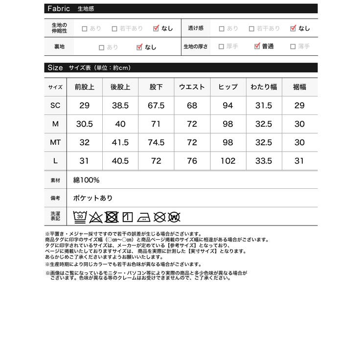 [DENIM COLLECTION][低身長 高身長サイズ有]コットンブレンドセ… | Re:EDIT | 詳細画像20 