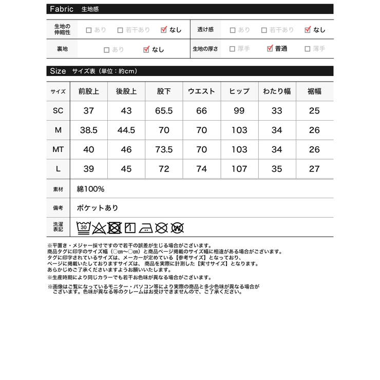 [低身長/高身長サイズ有]2WAYウエスト折り返しコットンデニムカーブパンツ | Re:EDIT | 詳細画像13 