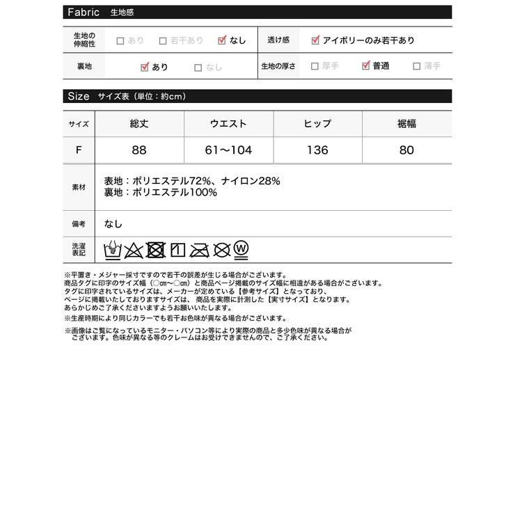 [2026S S COLLECTION]ツマミタックデザインタフタバルーンスカー… | Re:EDIT | 詳細画像20 