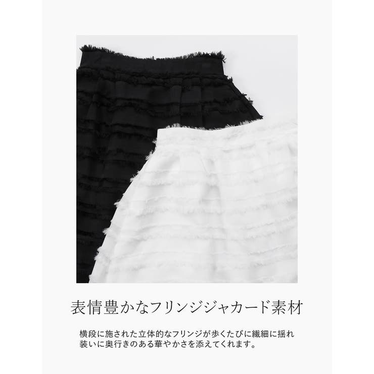 [MEISM by Re:EDIT][低身長サイズ有]フリンジジャカードタックロ… | Re:EDIT | 詳細画像5 