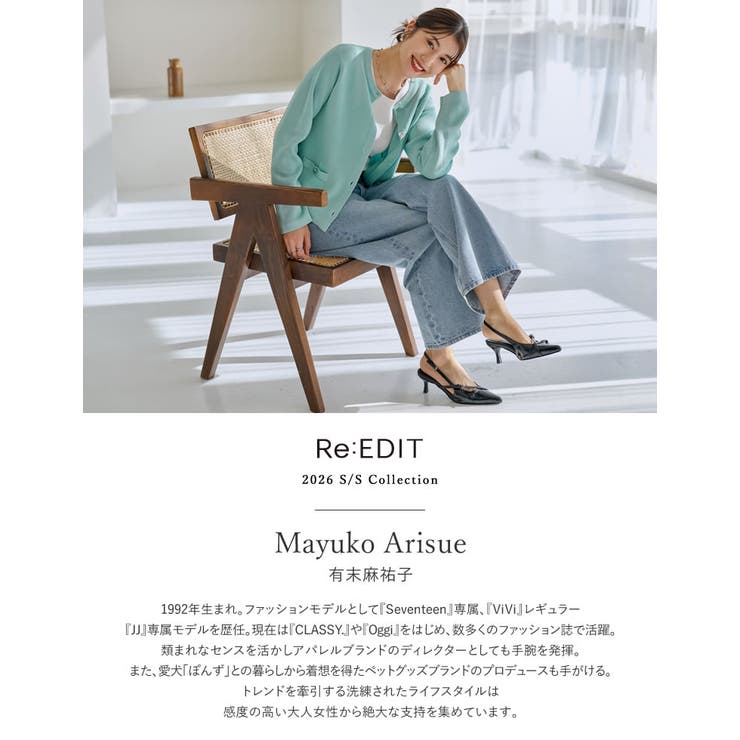 [2026S S COLLECTION]アンチピリングカシュクールドレープトップ… | Re:EDIT | 詳細画像2 