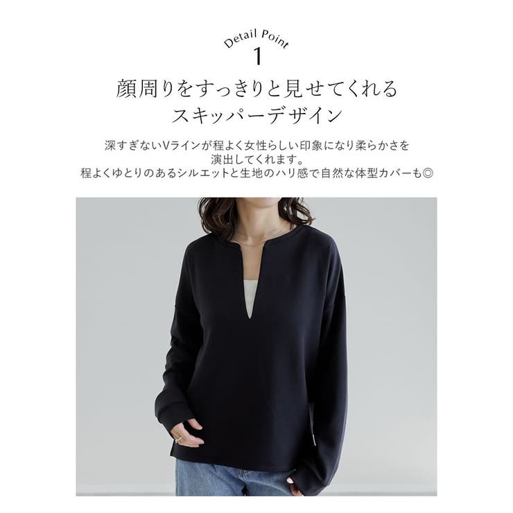 [UVカット][接触冷感][シワになりにくい]マシュマロポンチスキッパートップス | Re:EDIT | 詳細画像7 