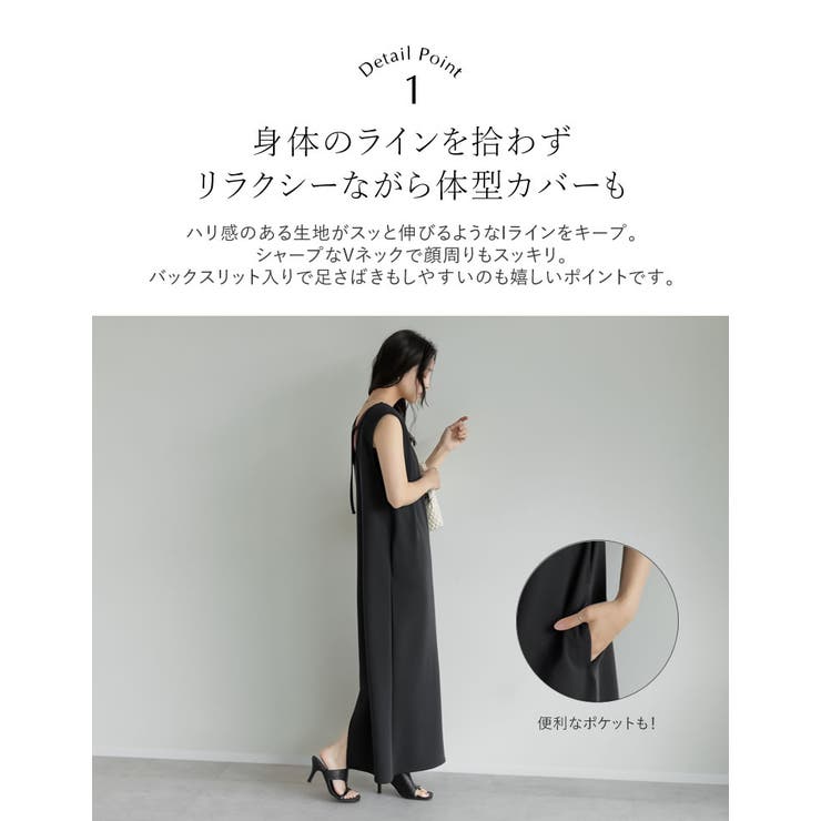 [低身長サイズ有][UVカット][接触冷感][シワになりにくい]マシュマロポンチ… | Re:EDIT | 詳細画像6 