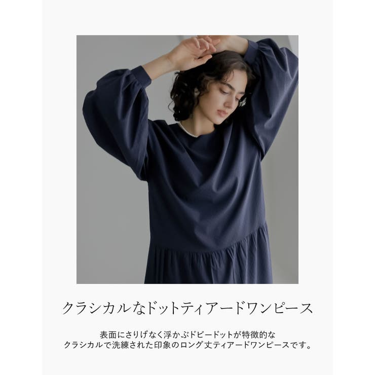 [MEISM by Re:EDIT][低身長サイズ有]ドビードットボリュームスリ… | Re:EDIT | 詳細画像5 