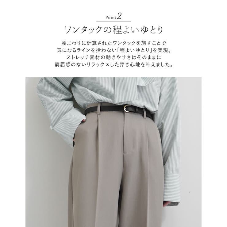 [低身長/高身長サイズ有]ストレッチミックスツイルワンタックワイドスラックス | Re:EDIT | 詳細画像11 