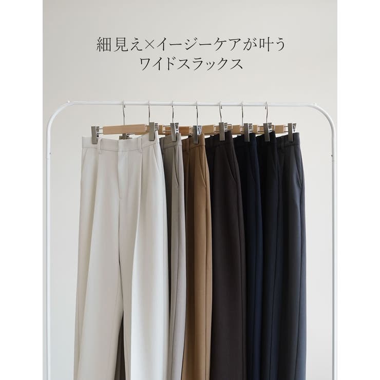 [低身長/高身長サイズ有]ストレッチミックスツイルワンタックワイドスラックス | Re:EDIT | 詳細画像2 
