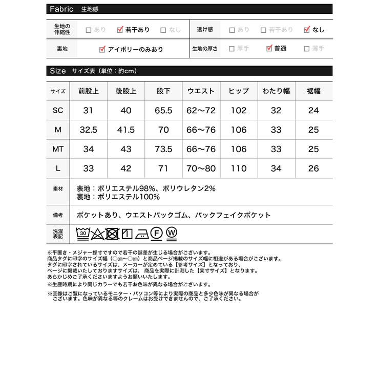 [低身長/高身長サイズ有]ストレッチミックスツイルワンタックワイドスラックス | Re:EDIT | 詳細画像20 