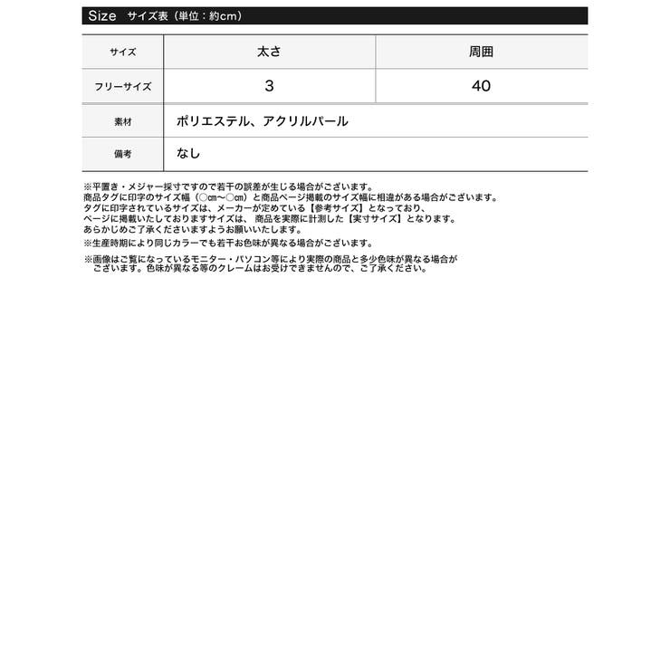 [MEISM by Re:EDIT]サテンフェイクパールカチューシャ | Re:EDIT | 詳細画像9 
