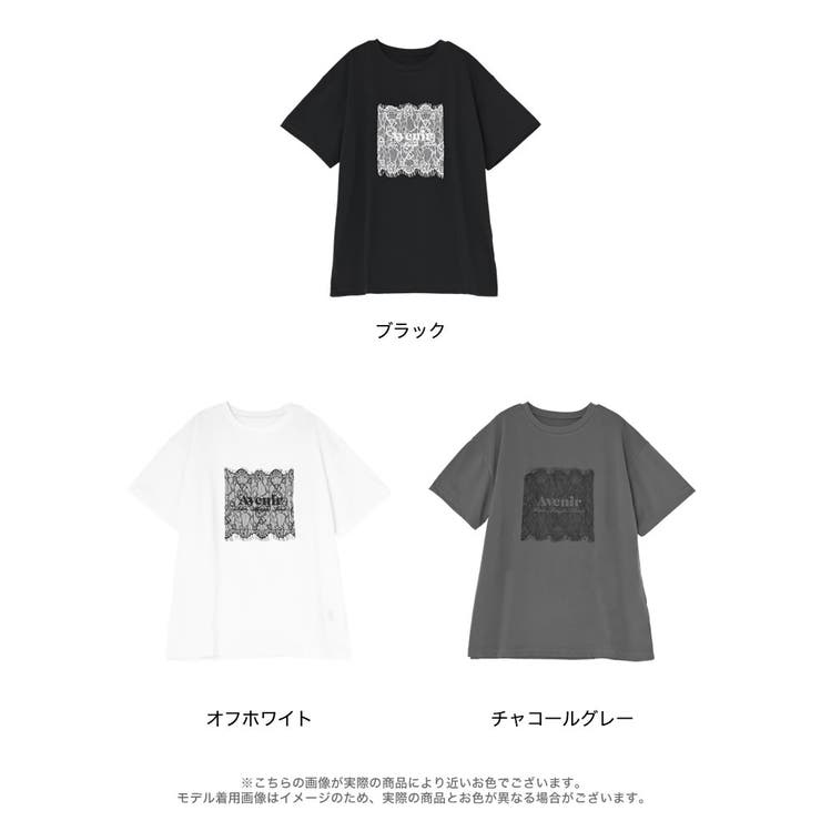 [UVカット][接触冷感]レース刺繍ロゴTシャツ | Re:EDIT | 詳細画像18 