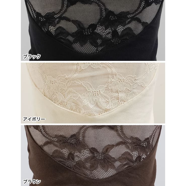 バックレースカップ付きキャミソール | Re:EDIT | 詳細画像19 