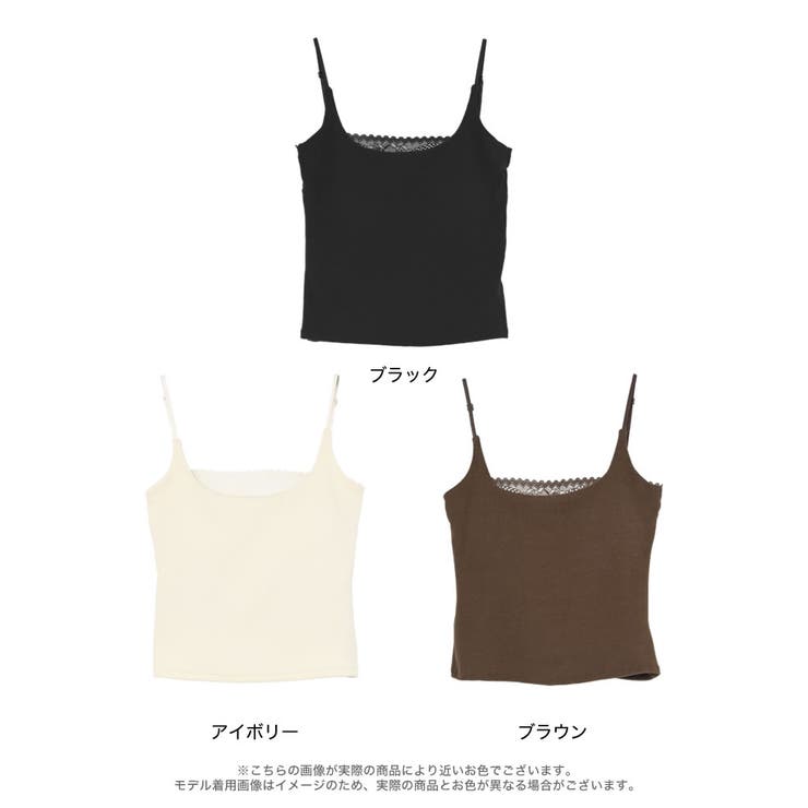バックレースカップ付きキャミソール | Re:EDIT | 詳細画像18 