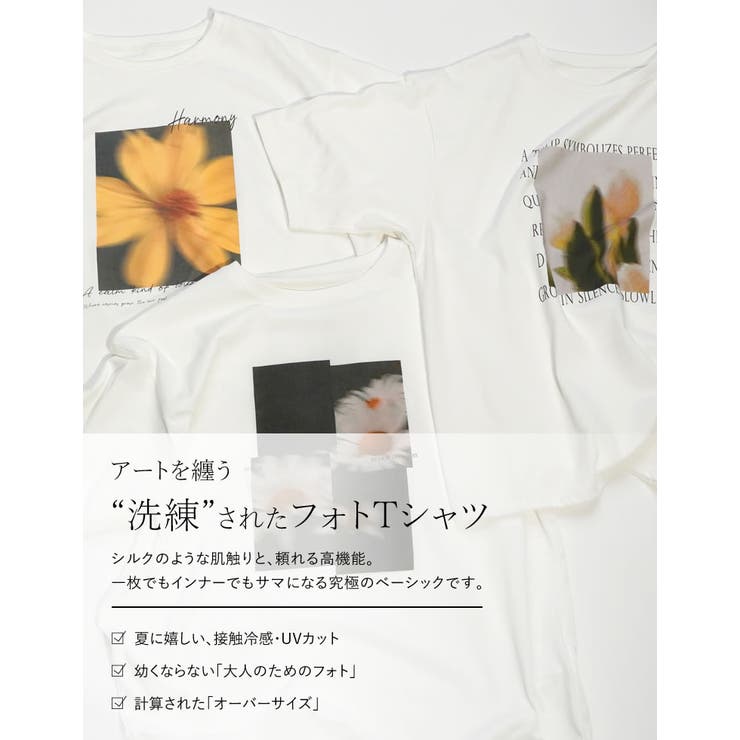 [UVカット][接触冷感]フラワーフォトＴシャツ | Re:EDIT | 詳細画像2 