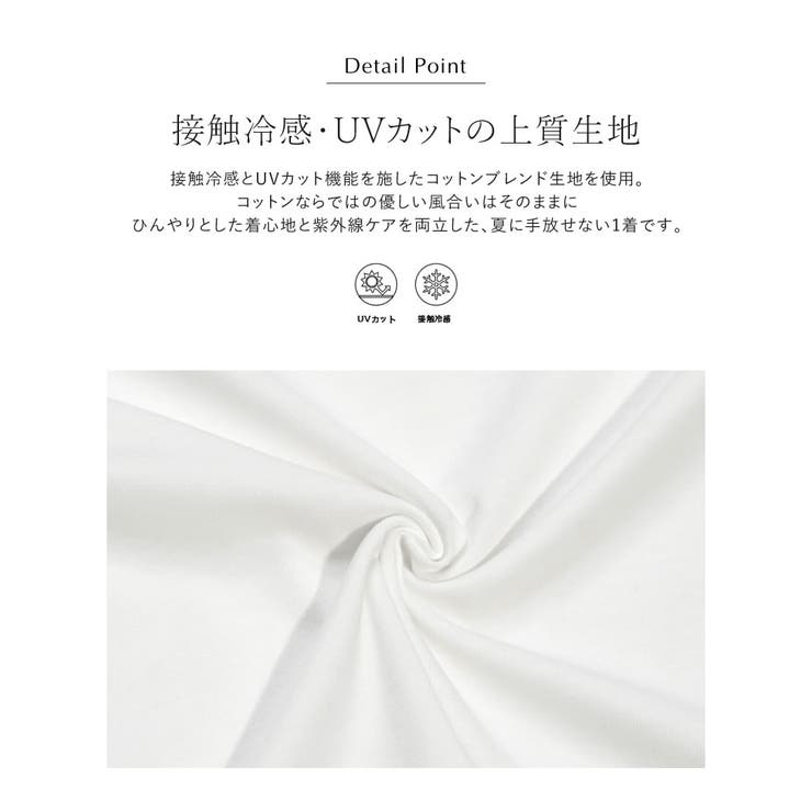[UVカット][接触冷感]フラワーフォトＴシャツ | Re:EDIT | 詳細画像6 