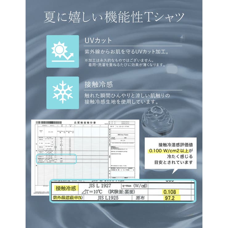 [UVカット][接触冷感]フラワーフォトＴシャツ | Re:EDIT | 詳細画像7 