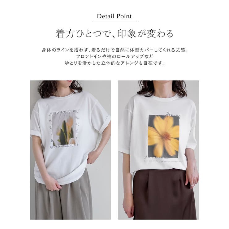 [UVカット][接触冷感]フラワーフォトＴシャツ | Re:EDIT | 詳細画像9 