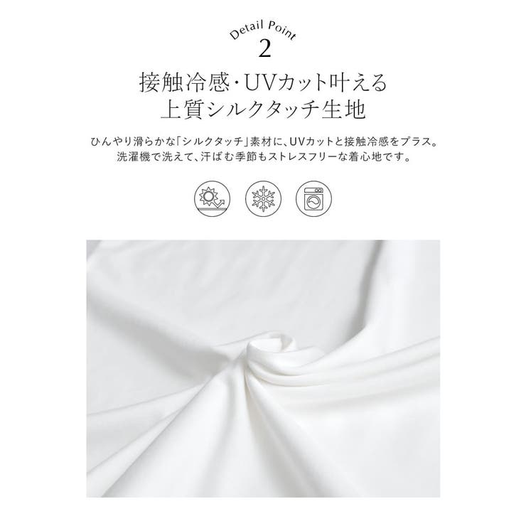 [UVカット][接触冷感]スローガンロゴTシャツ | Re:EDIT | 詳細画像11 