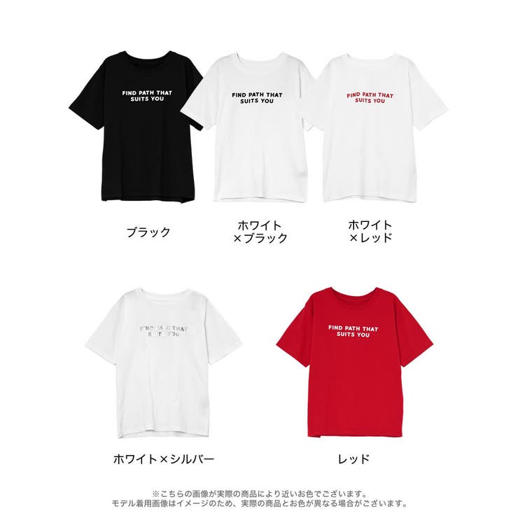[UVカット][接触冷感]スローガンロゴTシャツ | Re:EDIT | 詳細画像18 