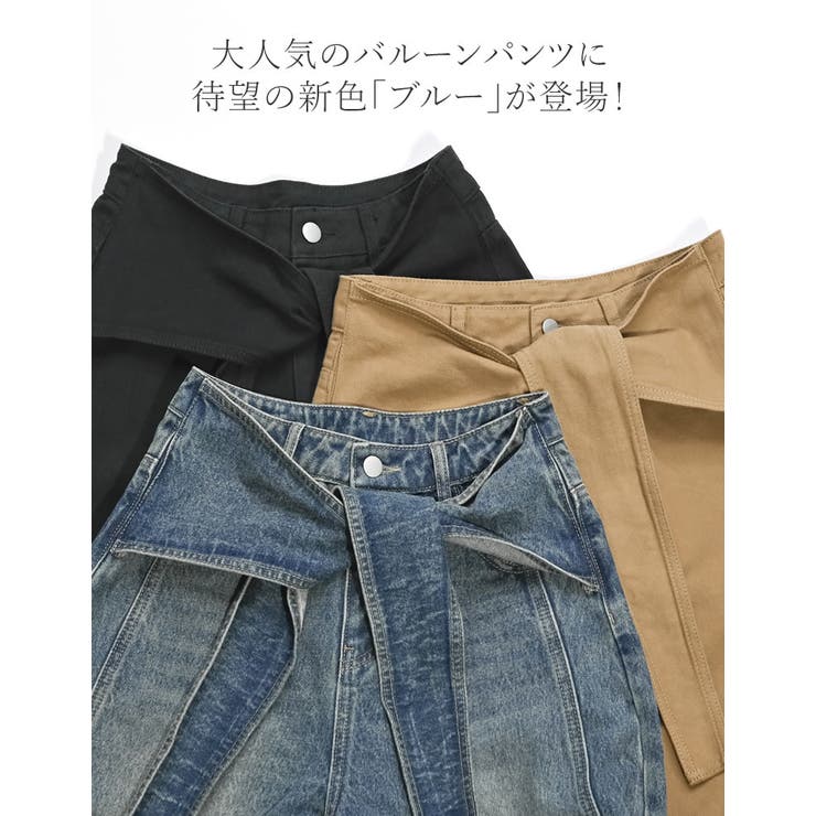 [新色追加][低身長/高身長サイズ有]カツラギウエストベルト付きバルーンパンツ | Re:EDIT | 詳細画像5 