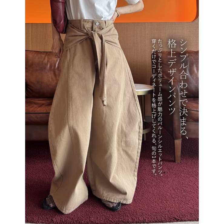 [新色追加][低身長/高身長サイズ有]カツラギウエストベルト付きバルーンパンツ | Re:EDIT | 詳細画像6 