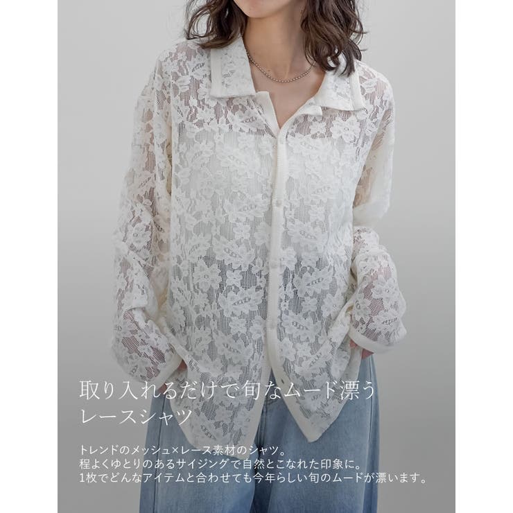 メッシュレースシャツ | Re:EDIT | 詳細画像5 