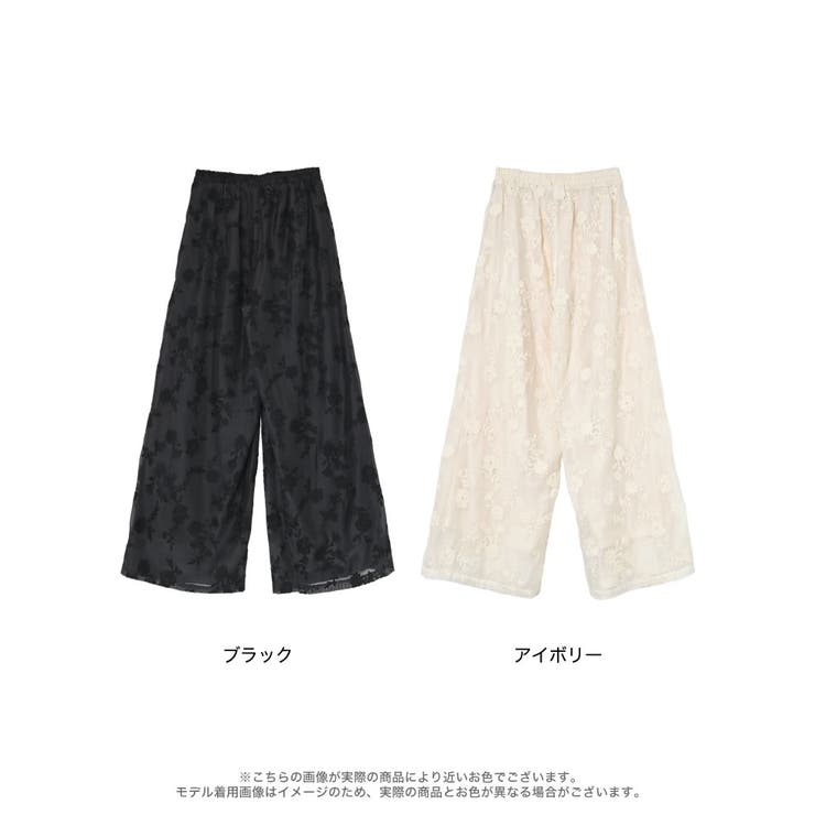 フラワーオーガンジーイージーワイドパンツ | Re:EDIT | 詳細画像16 