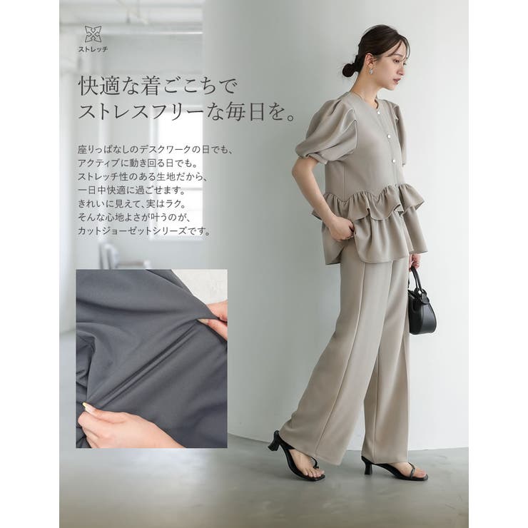 [接触冷感 UVカット97%以上 UPF50+ | Re:EDIT | 詳細画像6 