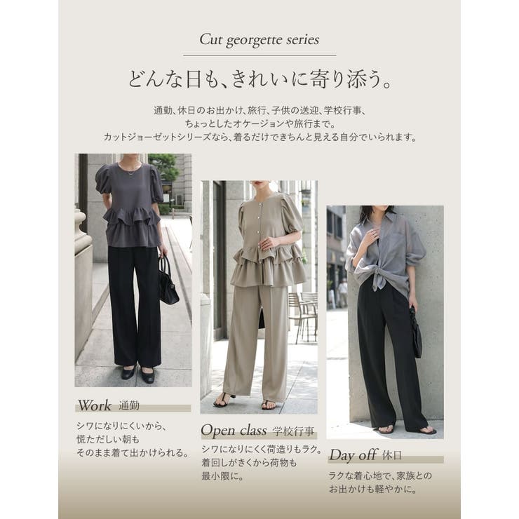 [接触冷感 UVカット97%以上 UPF50+ | Re:EDIT | 詳細画像8 