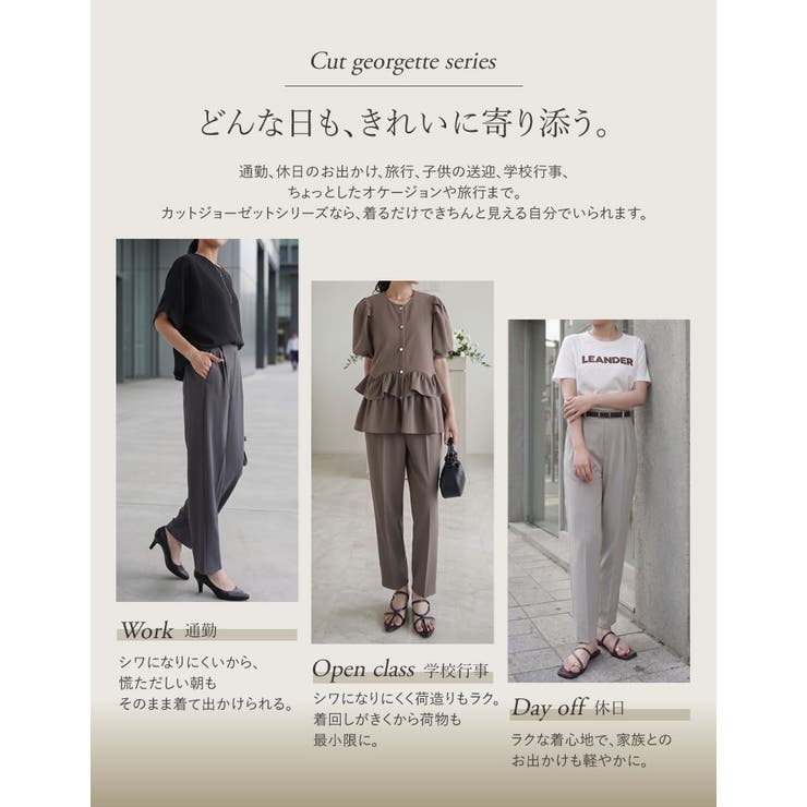 [接触冷感 UVカット97%以上 UPF50+ | Re:EDIT | 詳細画像8 