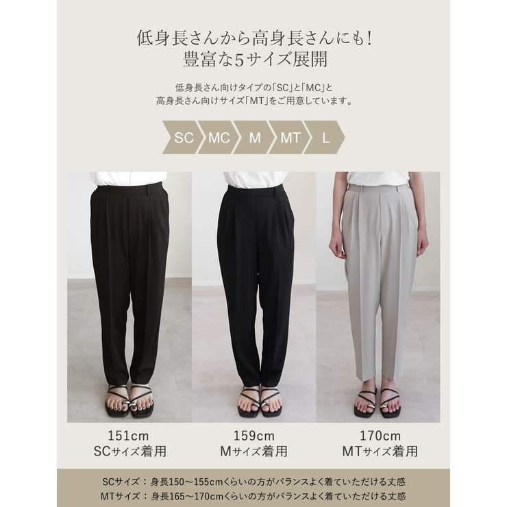 [接触冷感 UVカット97%以上 UPF50+ | Re:EDIT | 詳細画像9 