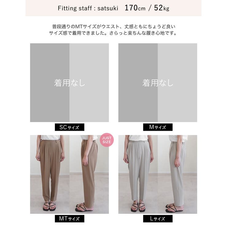 [接触冷感 UVカット97%以上 UPF50+ | Re:EDIT | 詳細画像40 