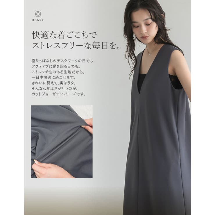[接触冷感 UVカット97%以上 UPF50+ | Re:EDIT | 詳細画像6 
