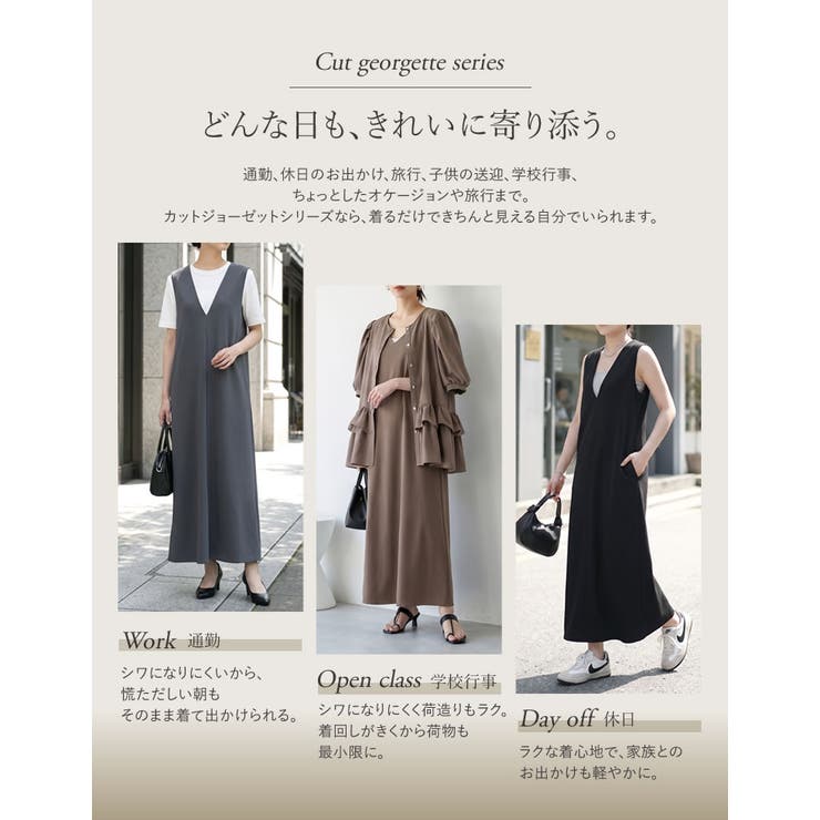 [接触冷感 UVカット97%以上 UPF50+ | Re:EDIT | 詳細画像7 