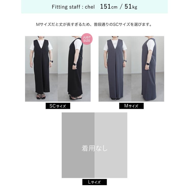 [接触冷感 UVカット97%以上 UPF50+ | Re:EDIT | 詳細画像27 