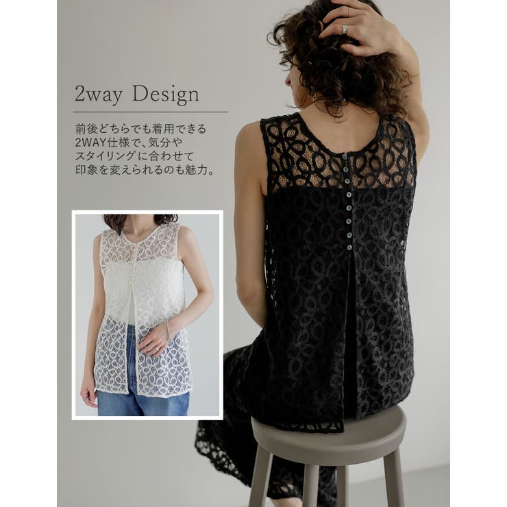 2026 SUMMER COLLECTION]前後2WAYコードラッセルレース…[品番