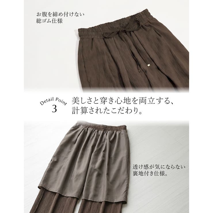 [低身長サイズ有]楊柳クロスドロストイージーパンツ | Re:EDIT | 詳細画像7 