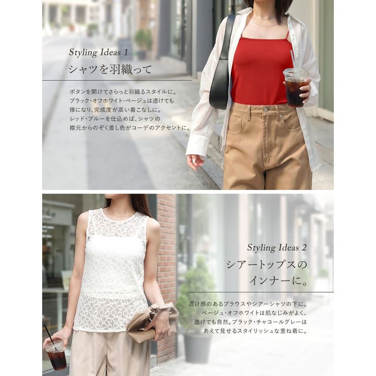 [Bamboo Line Bra | Re:EDIT | 詳細画像13 