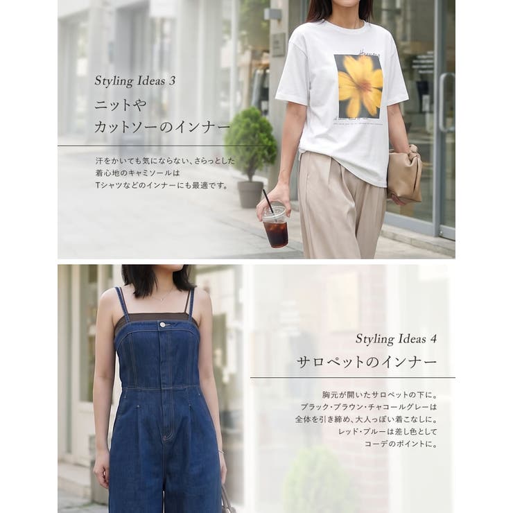 [Bamboo Line Bra | Re:EDIT | 詳細画像14 