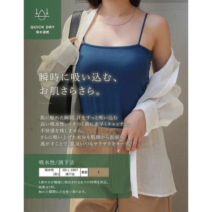 [Bamboo Line Bra | Re:EDIT | 詳細画像6 