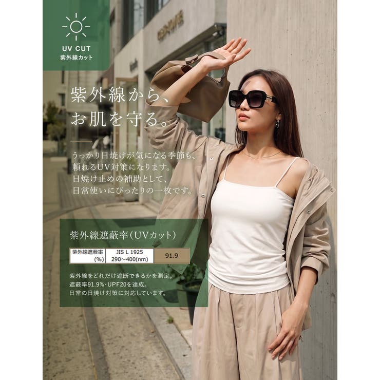 [Bamboo Line Bra | Re:EDIT | 詳細画像8 