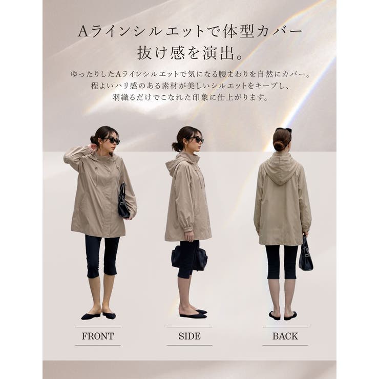 [Shine Cool UV][UVカット最大99 | Re:EDIT | 詳細画像13 